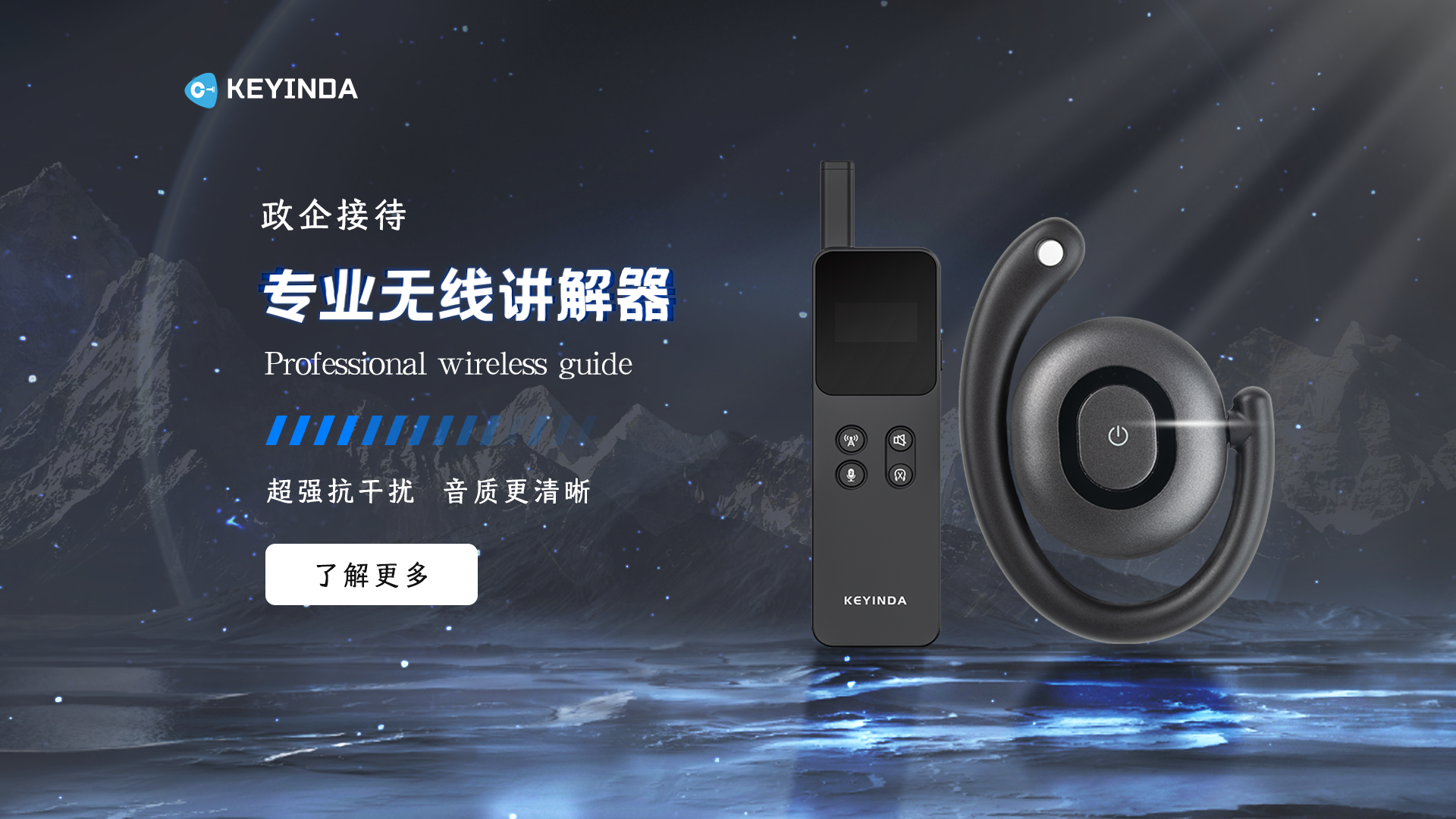  無線耳麥不消毒會造成哪些危害？