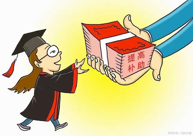 天津中德大學助學金事件引發(fā)社會關注 學校調查