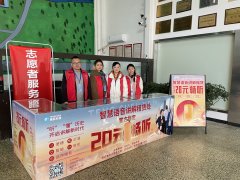 相約春游｜建川博物館導游講解器全新上線！