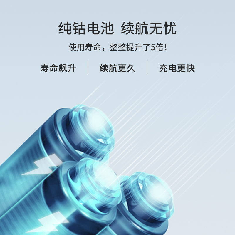 科音達無線講解器為什么要選用純鈷電池？