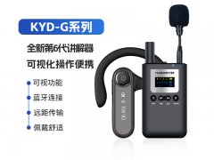 科音達：細節之處，盡顯高端